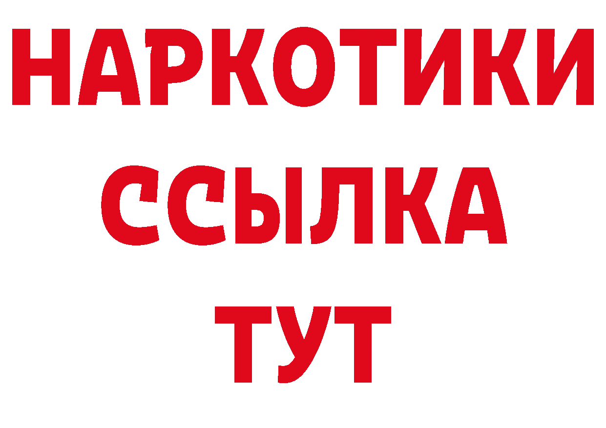 Печенье с ТГК конопля как зайти сайты даркнета мега Абинск