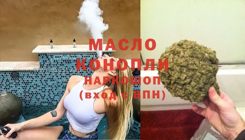 ТГК Wax  Абинск 